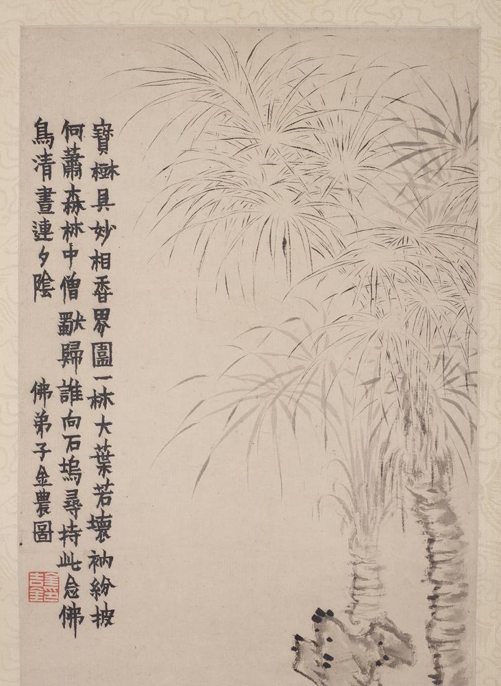 图片[3]-hanging scroll; painting BM-1968-1014-0.3-China Archive